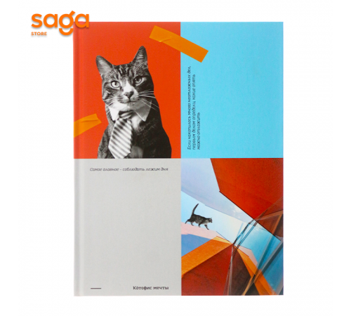 Бизнес блокнот а5 80 л