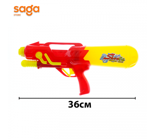 Водяной пистолет 093-606