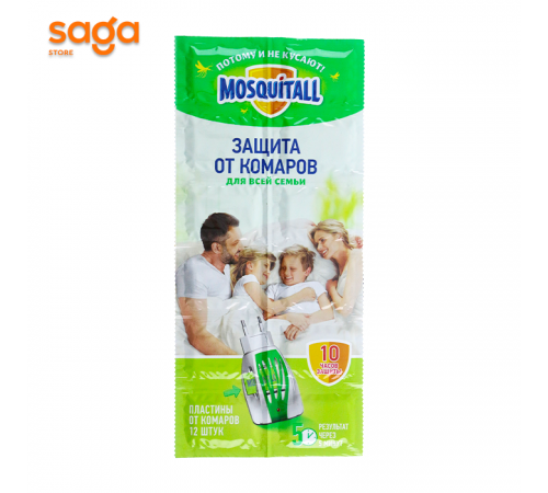 Пластины для фумигатора Mosquitall 10шт