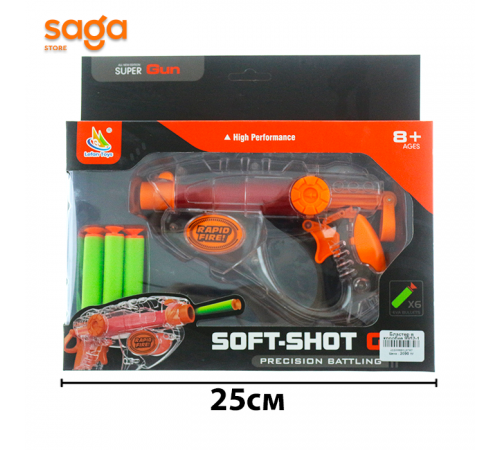 Бластер в коробке 9952-1