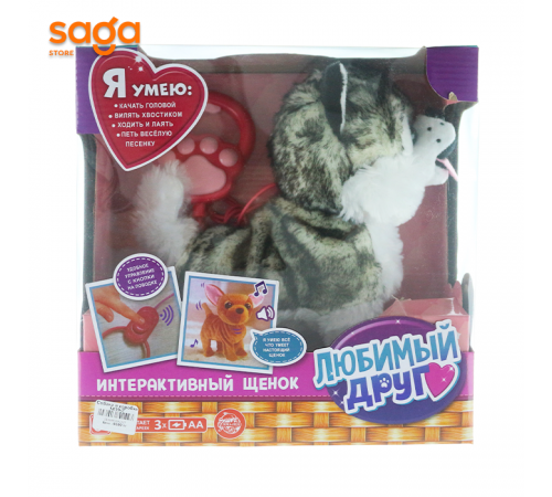 Собака в коробке 1439-2