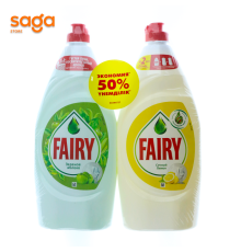 Гель для посуды FAIRY 1+1 акция 900мл