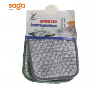 Салфетка двойной слой 382-23