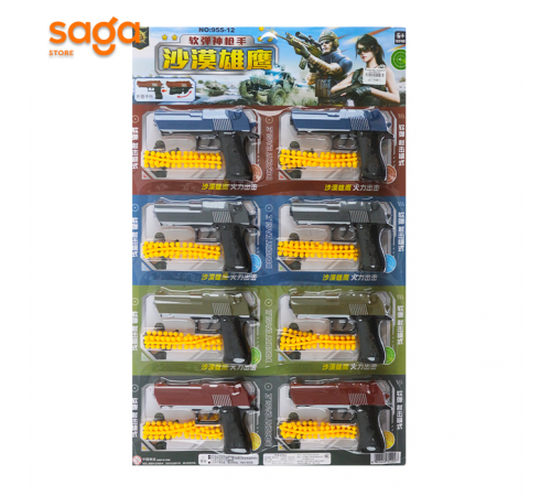 Пистолет плакат 8х 955-12