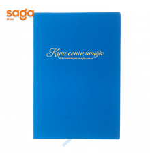 Блокнот с мотивационными цитатами AN 260117 1/60