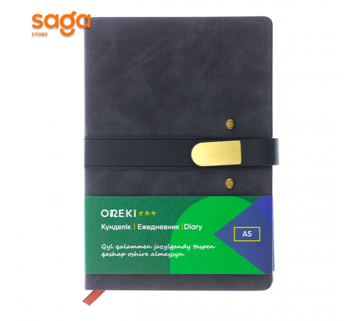 Блокнот А5 941.