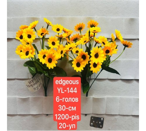 Букет декоративных подсолнухов YL 144 1/20/400