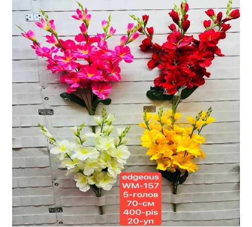 Букет искусственных гладиолусов, микс WM 157 1/20/