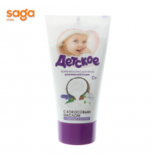 Крем-молочко для тела Детское 150мл