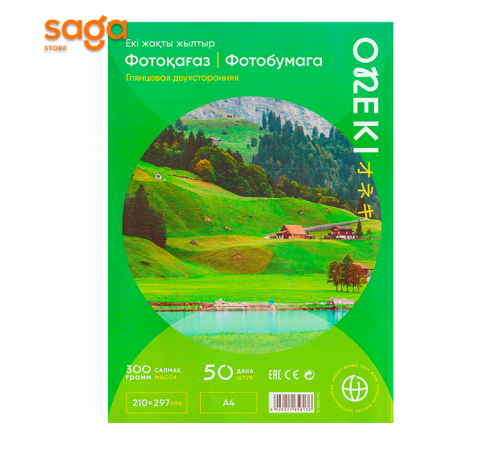 Глянцевая двухсторонняя фотобумага, 300гр, формат-А4/210х297мм, 5760dpi, в пачке-50л.  4300-20