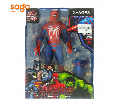 Супергерой в коробке 12х 3099-14.