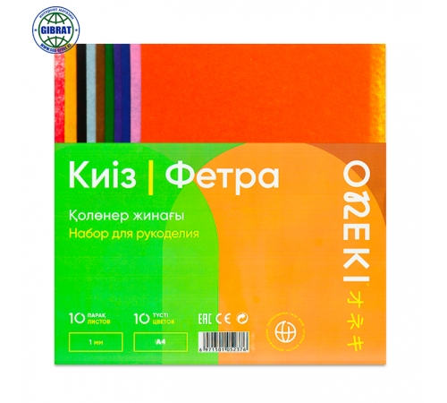 Фетра разноцветная, формат-А4, 10 цветов, 1 мм толщина.