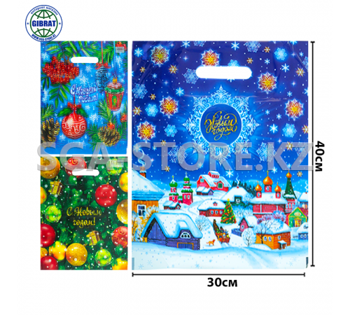 Пакеты с вырубной ручкой, производство-Россия,  30*40см, 1000х