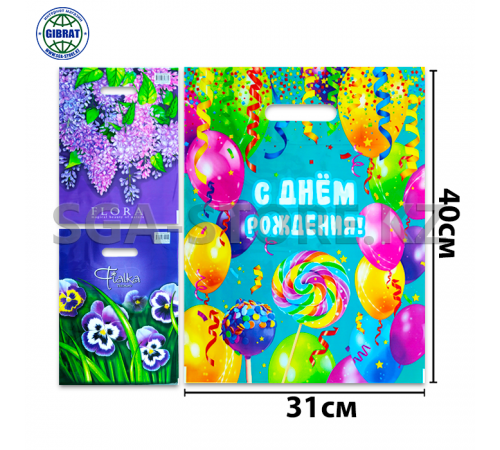 Пакеты с вырубной ручкой, производство-Россия,  31*40см, 2000