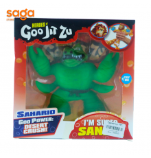 Гуджитсу 797.