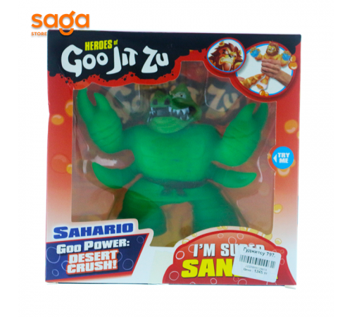 Гуджитсу 797.