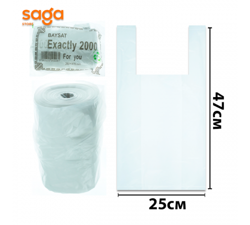 Пакет/Майка Гигант 3-нан 2000гр 1/18 "BAYSAT-ЭКО" 250*470мм
