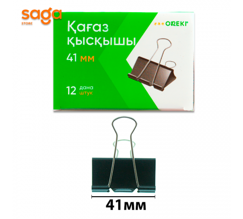 Зажим 41мм, в упаковке-12/120