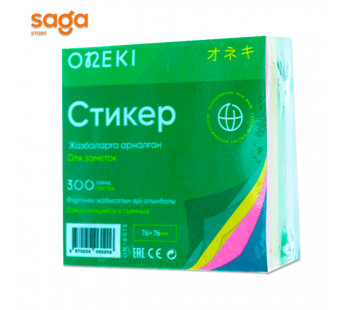 Бумага для записей/стикеры 300 листов, 76*76мм, 5цв.