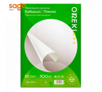 Пленка для ламинирования 80 микрон, А4, 216*303мм, 100шт.