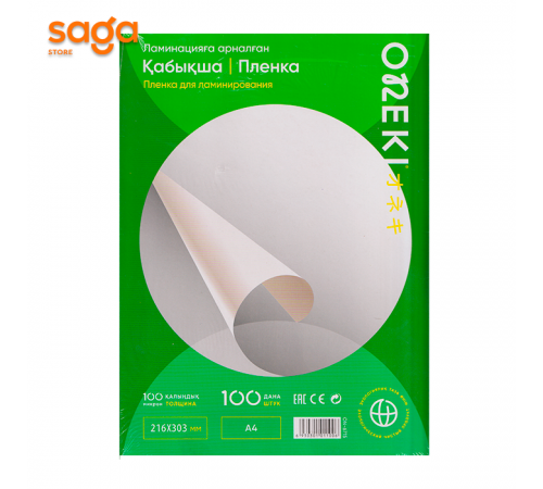 Пленка для ламинирования, 100шт, 100 микрон , формат-А4/216*303мм.