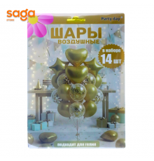 Надувные фольговые шарики 14в1.