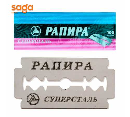 Сменные лезвия "Rapira" оригинал, 100 лезвий. 1/40