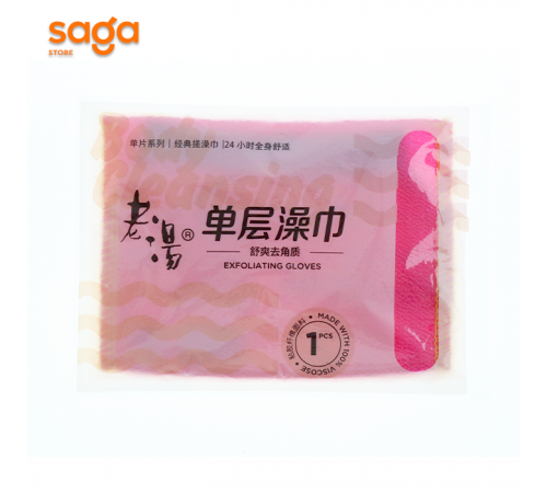 Скраб мочалка 50/2000 0014.