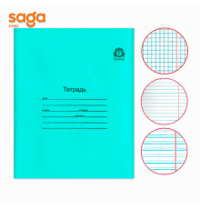 Тетрадь 12 листов школьная, белая 412 1/500 Eller-Plast