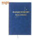 Блокнот «Мечты сбываются/Армандар орындалады», А5, в клетку, 242011. 1/60