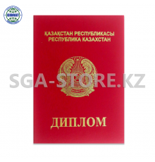 Корочка Диплом красный