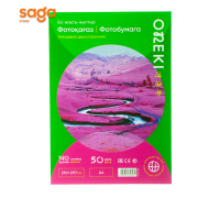 Глянцевая двухсторонняя фотобумага, А4 140гр 4140-D 210х297мм 1/50/28