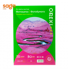 Глянцевая двухсторонняя фотобумага, А4 140гр 4140-D 210х297мм 1/50/28