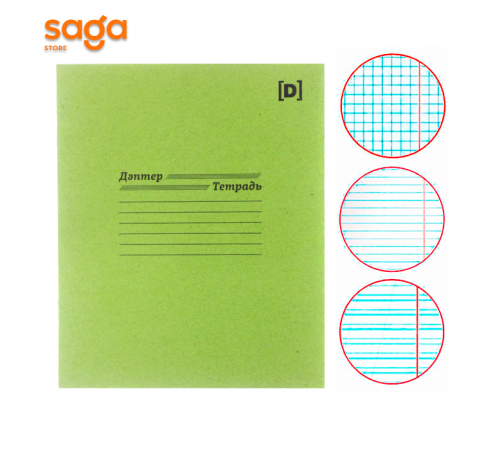 Тетрадь 12 листов школьная, белая 712 1/400 Dapter Line