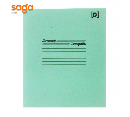 Тетрадь 12 листов школьная, белая 712 1/400 Dapter Line