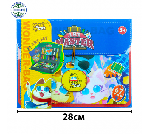 Набор для творчества 67шт. 27002. 3+