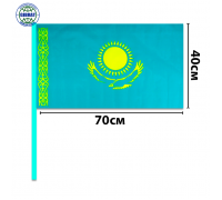 Флаг "Казахстан" 70х40см