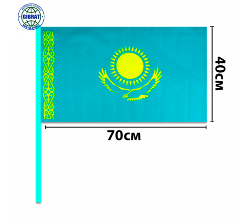 Флаг "Казахстан" 70х40см
