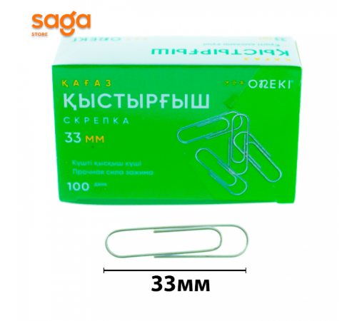 Скрепки 33мм,YONE в блоке-10/500