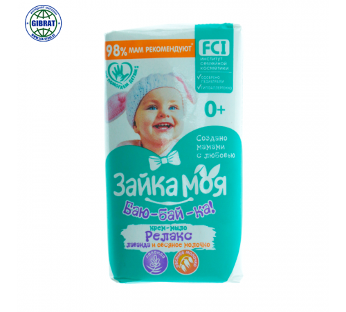 Мыло Зайка моя детский 90гр 6182.