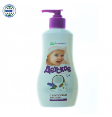 Мыло жидкое ЭКО детский 280гр. 5248.