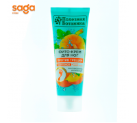 Фито-Крем для ног 75гр 2690. 2689.