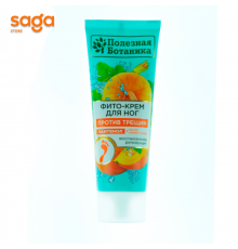 Фито-Крем для ног 75гр 2690. 2689.