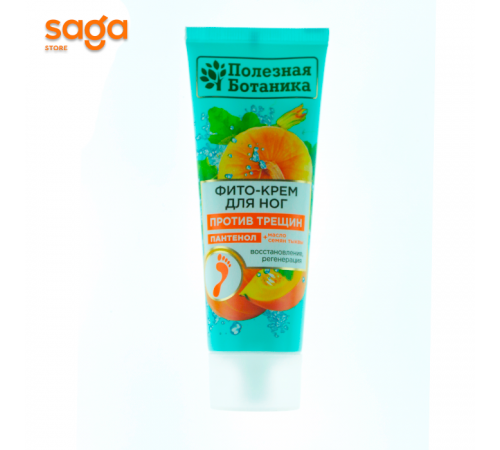 Фито-Крем для ног 75гр 2690. 2689.