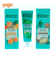 Фито-крем для лица 40гр. 2441. 2442. 2440.