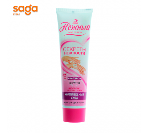 Крем для рук Весна-Нежный 100гр. 2314.