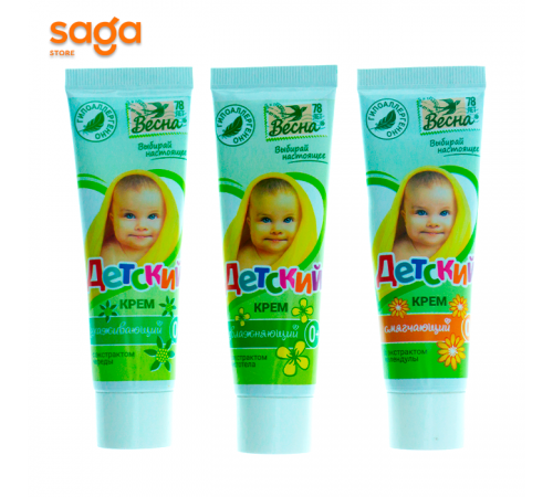 Крем детский Весна 45гр. 2631. 2628. 2629.