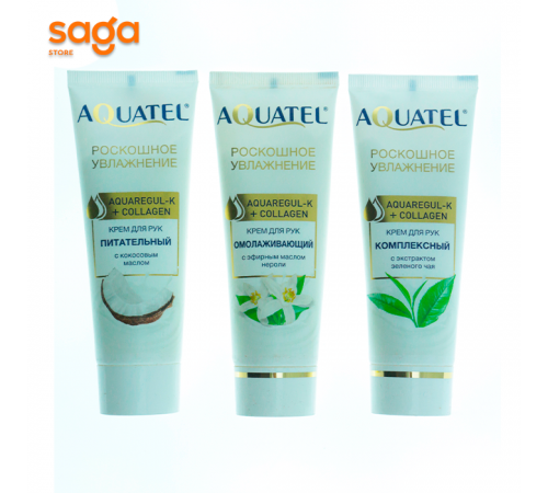 Крем для рук AQUATEL, 75гр, 2650. 2651. 2652.