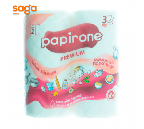 Полотенца бумажные "Papirone" 2в1, 23х12,5см.