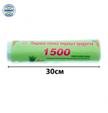 Пищевая плёнка 1500м, в коробке-50шт. 010.